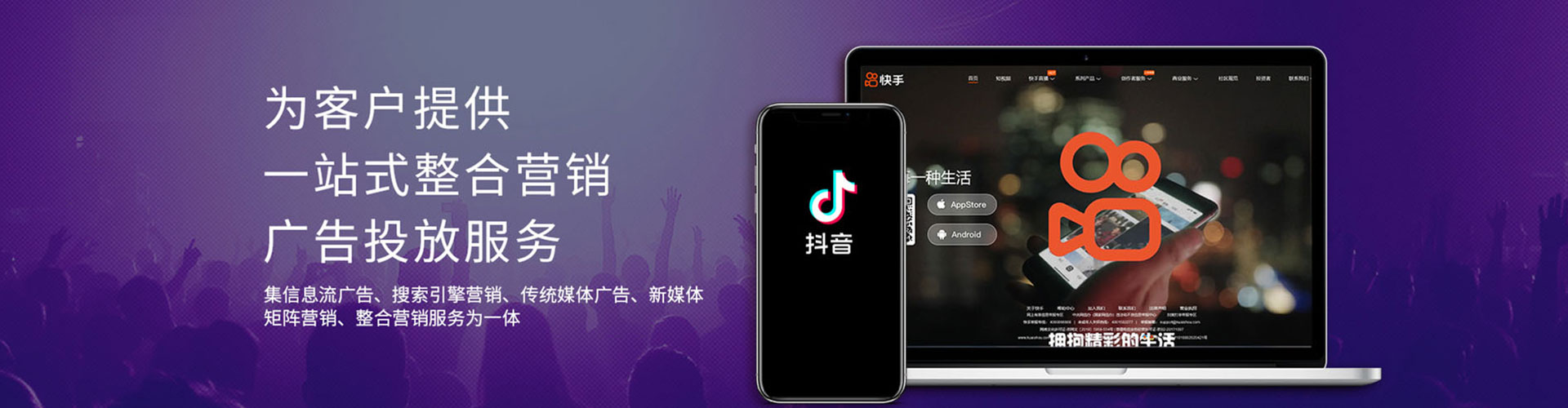 邵阳百度推广开户