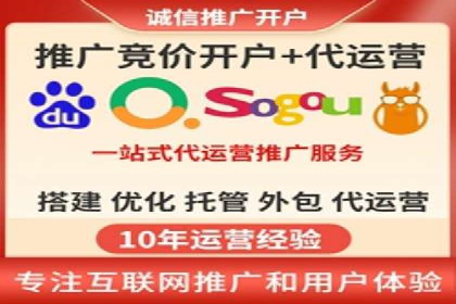 信息流代运营助力企业拓展海外市场
