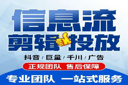 SEM外包服务应用案例分析