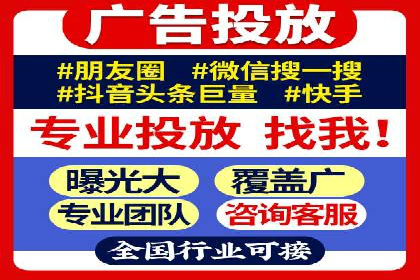 百度信息流广告的定向投放策略及效果展示